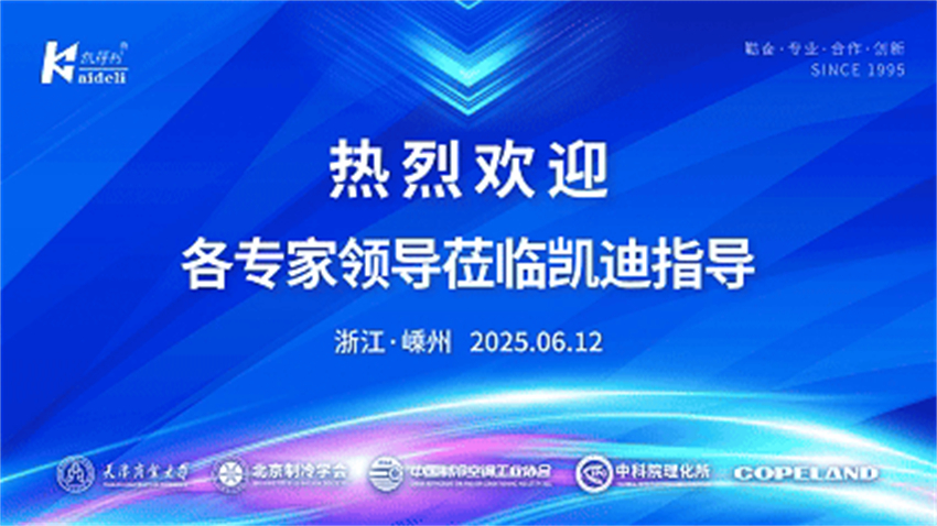 1749805743.jpg 微信圖片_20250613170801.jpg